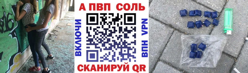 Альфа ПВП крисы CK  Купить  Емва 