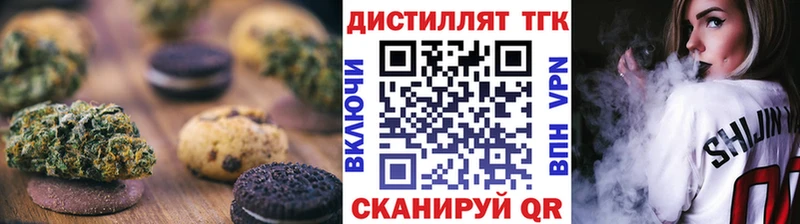 Купить где  Емва  Еда ТГК марихуана 