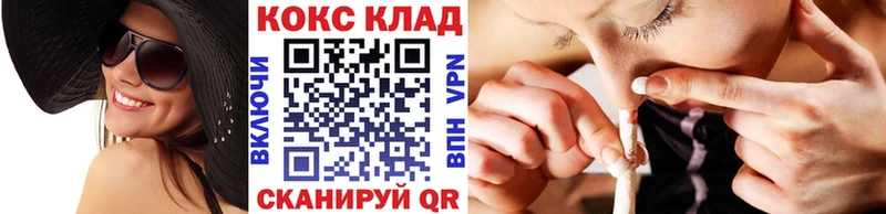 Купить закладки Емва Кокаин Columbia