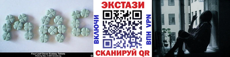 Купить  Емва  Ecstasy VHQ 