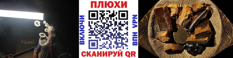 Купить закладки  Емва  ГАШ Изолятор 