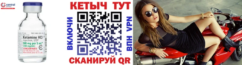 Купить  Емва  КЕТАМИН VHQ 