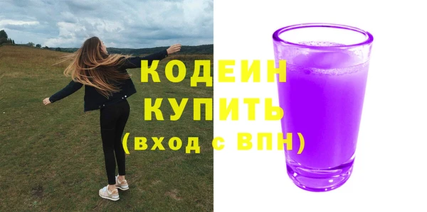 соль курить ск Богородицк