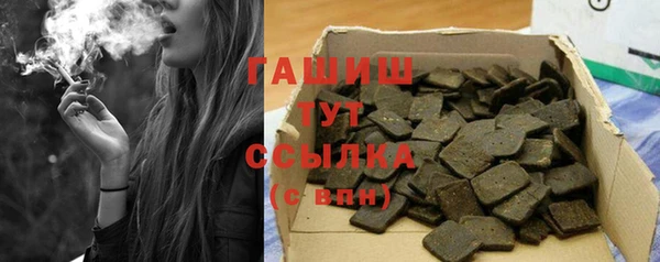 Альфа ПВП Богданович