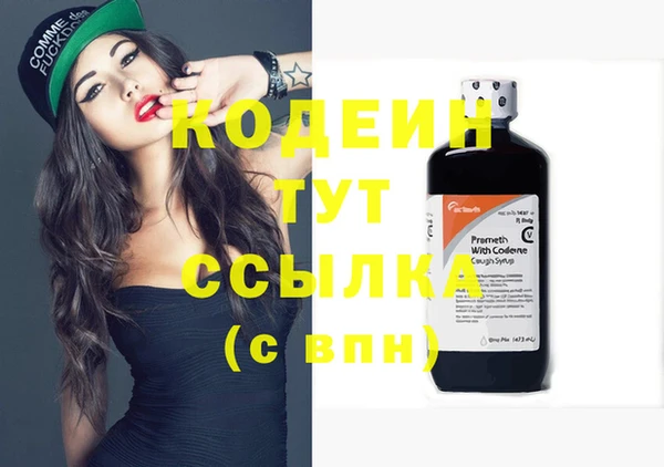 соль курить ск Богородицк