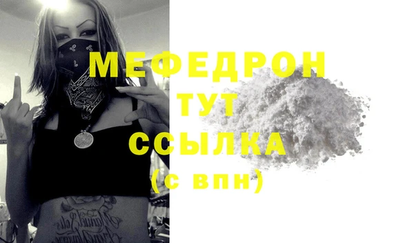соль курить ск Богородицк