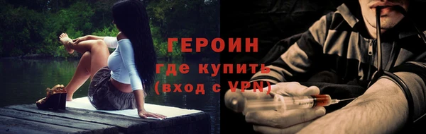 кокс Бугульма