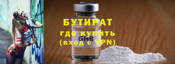 дживик Богородск