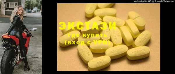 кокс Бугульма