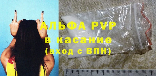 кокс Бугульма