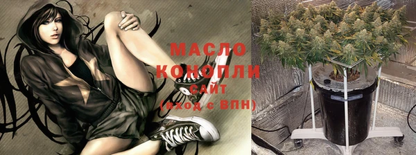 соль курить ск Богородицк