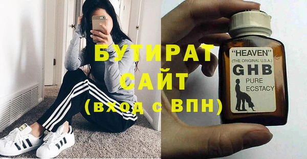 соль курить ск Богородицк