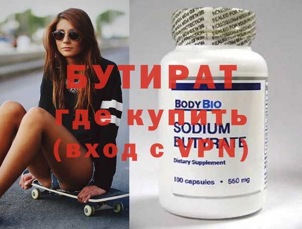 Альфа ПВП Богданович