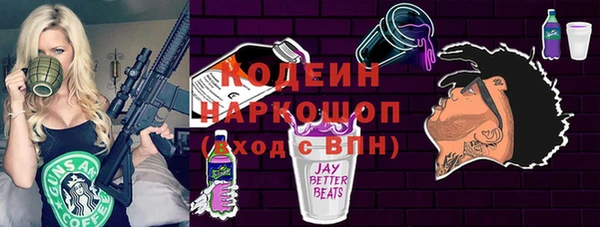 соль курить ск Богородицк