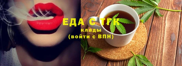 соль курить ск Богородицк