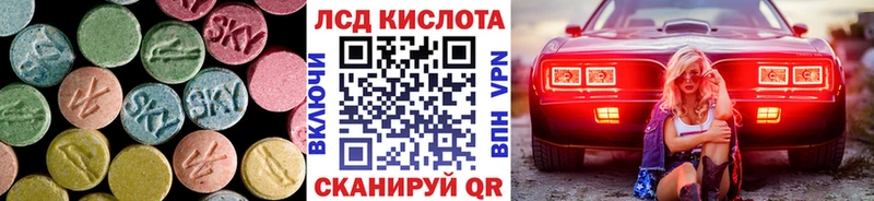 Купить где  Емва  ЛСД экстази кислота 