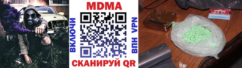 Купить где  Емва  МДМА crystal 