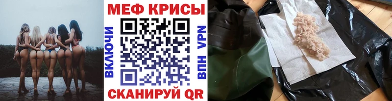 Купить  Емва  Мефедрон кристаллы 