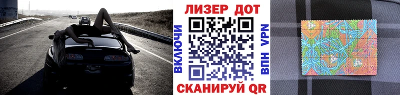 Марки N-bome 1,5мг Купить Емва