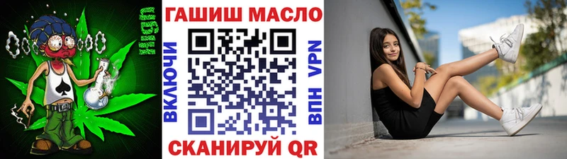 ТГК вейп  Купить где  Емва 